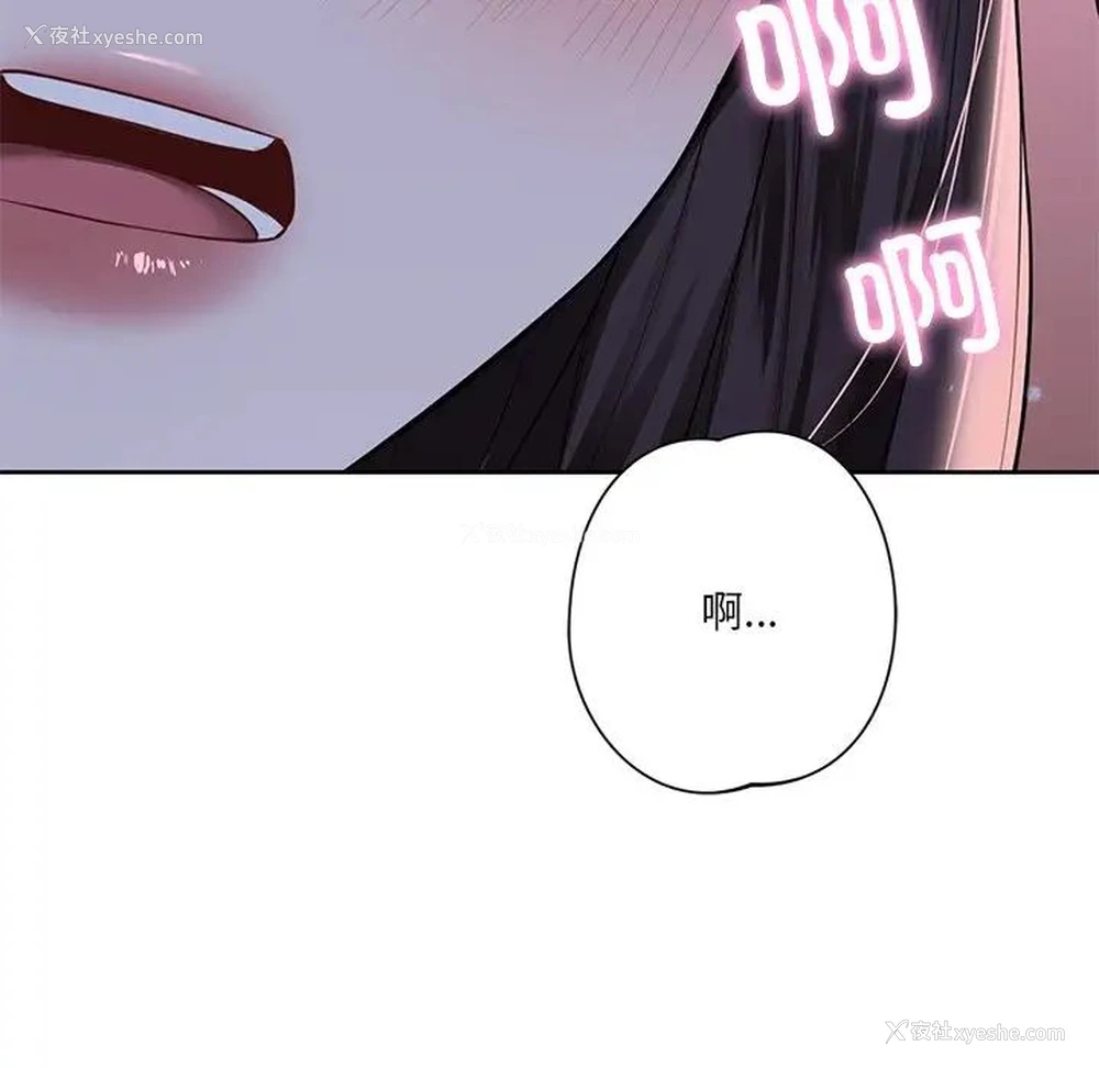 127P - 不当朋友当恋人