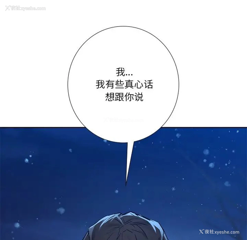 128P - 不当朋友当恋人