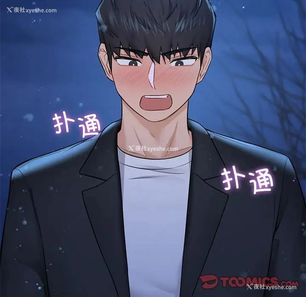 129P - 不当朋友当恋人