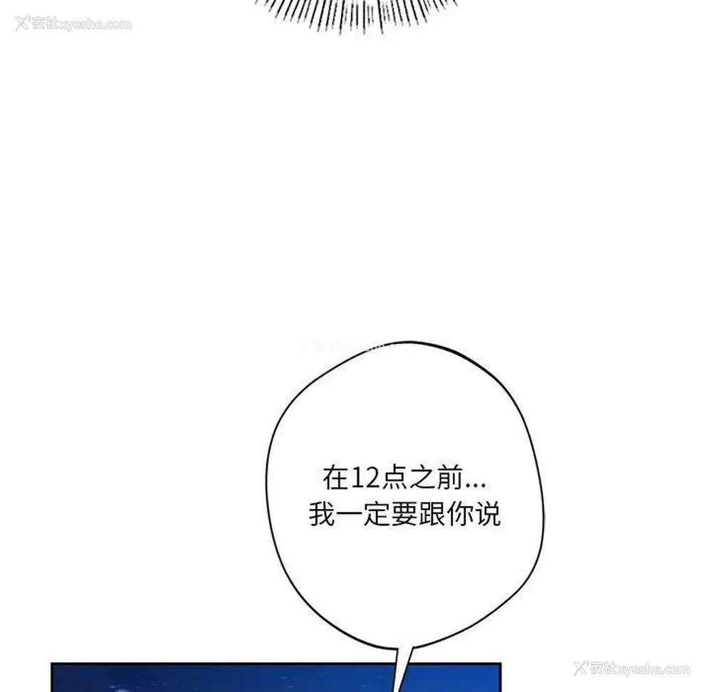131P - 不当朋友当恋人