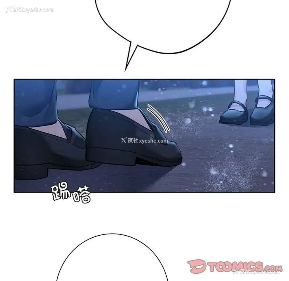 135P - 不当朋友当恋人