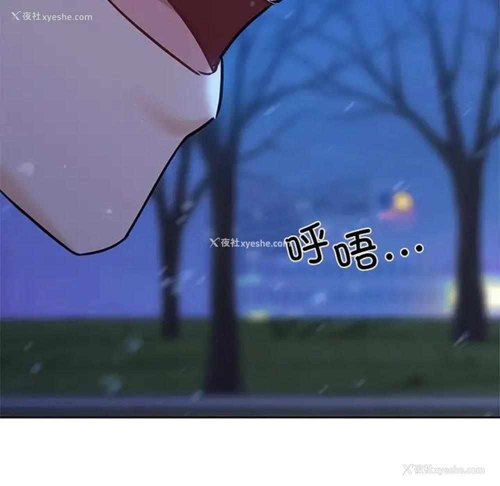 137P - 不当朋友当恋人