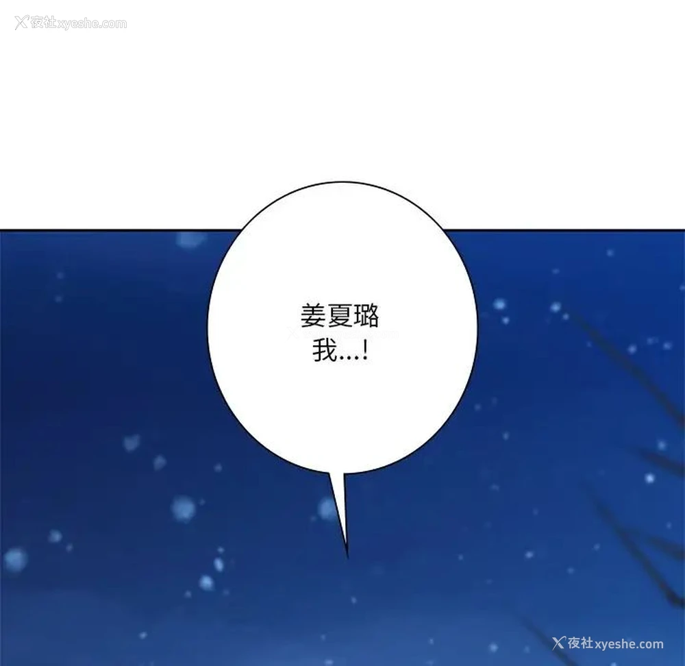 138P - 不当朋友当恋人
