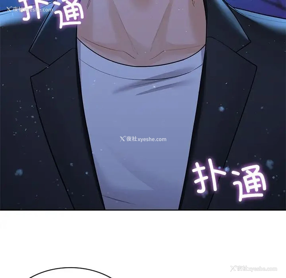 140P - 不当朋友当恋人