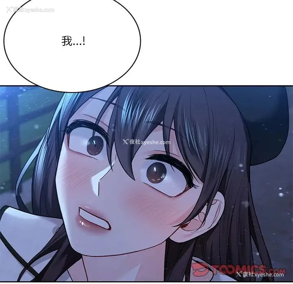 141P - 不当朋友当恋人