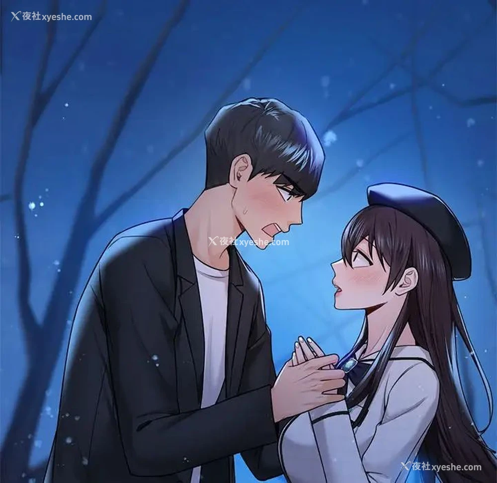 143P - 不当朋友当恋人