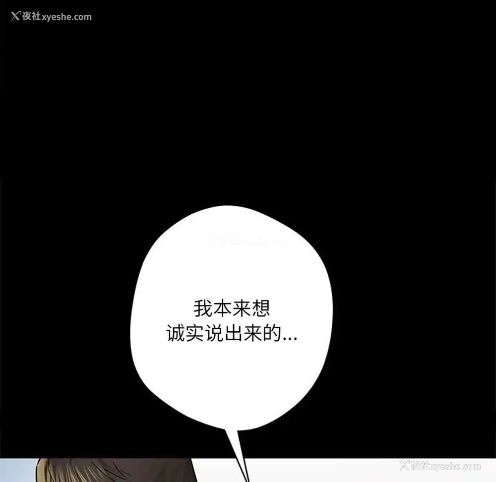 17P - 不当朋友当恋人