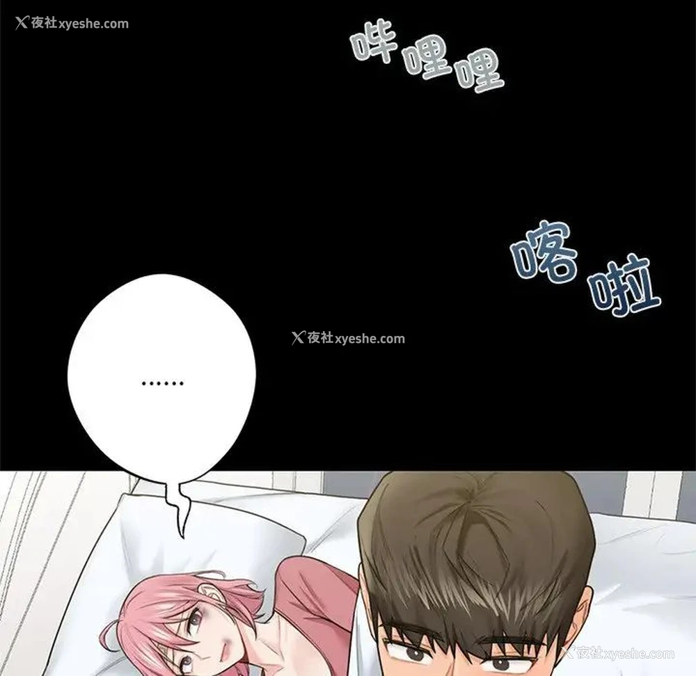 40P - 不当朋友当恋人
