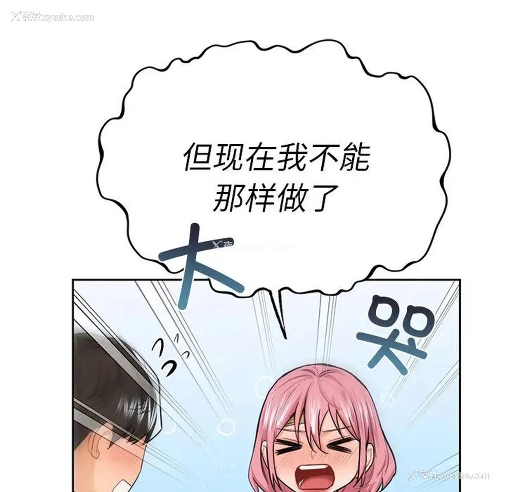 47P - 不当朋友当恋人