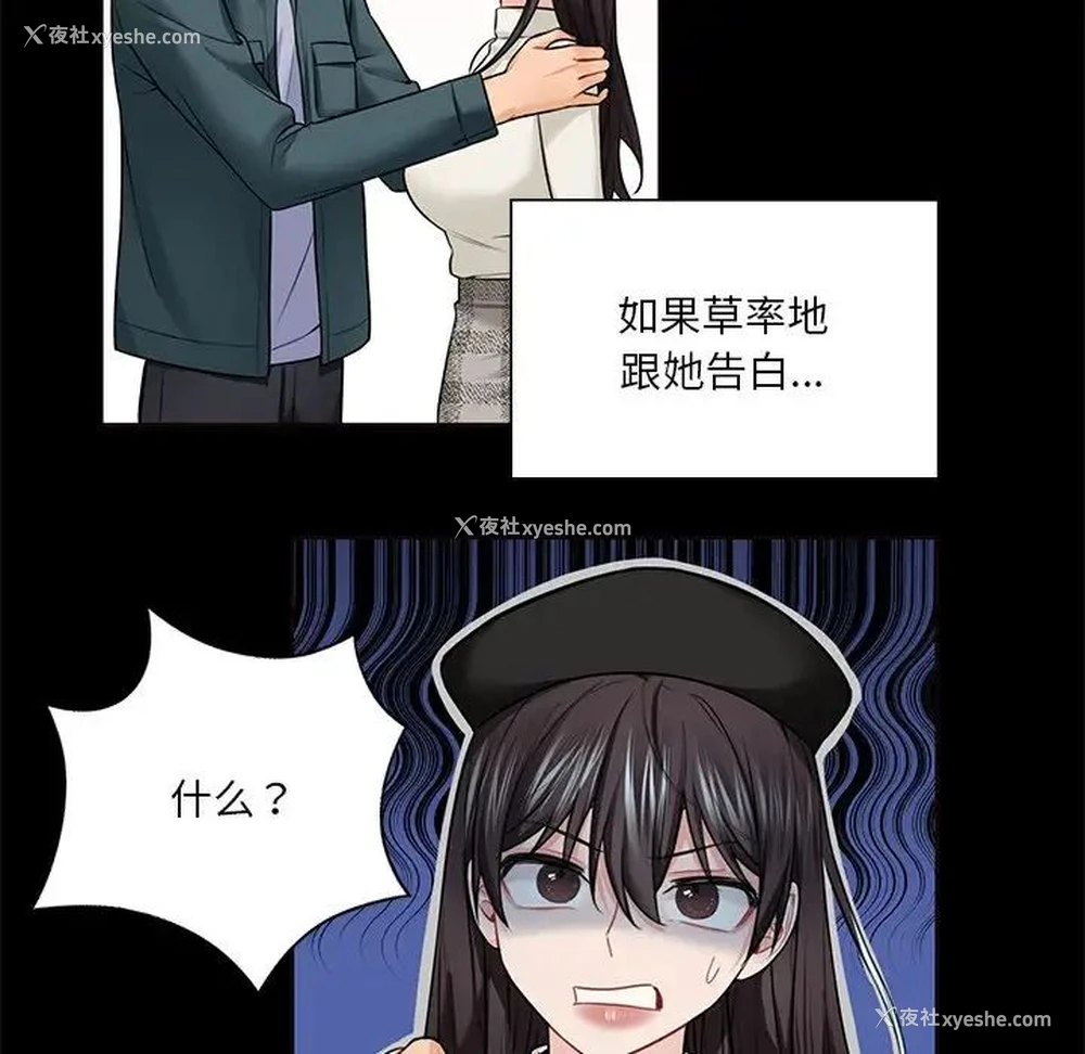 60P - 不当朋友当恋人