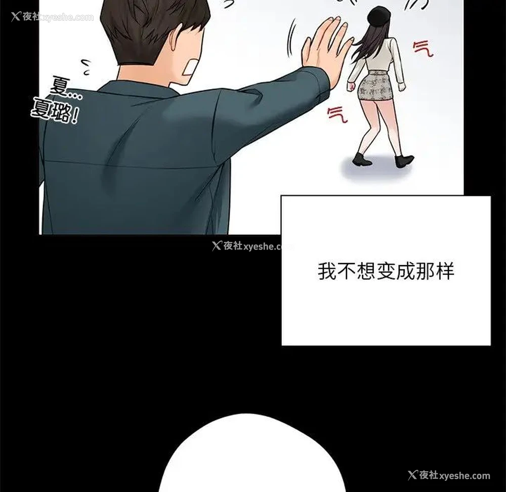62P - 不当朋友当恋人