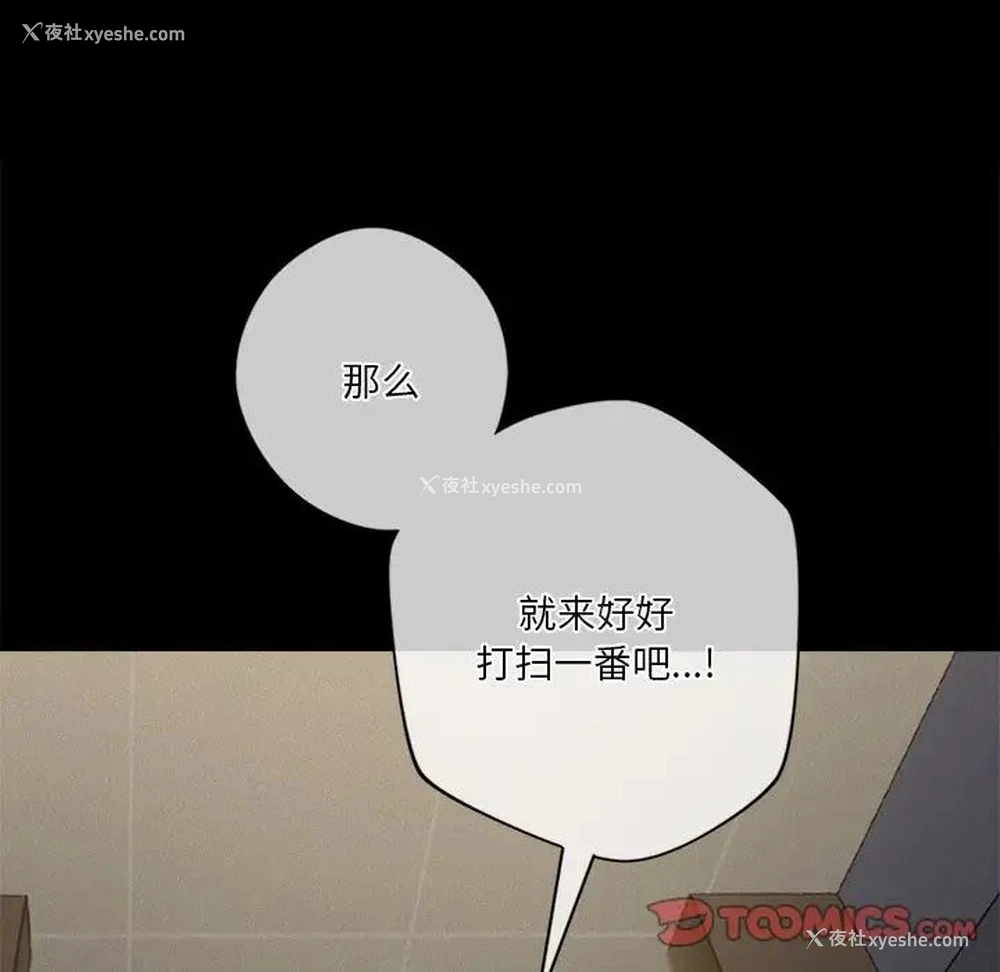 9P - 不当朋友当恋人