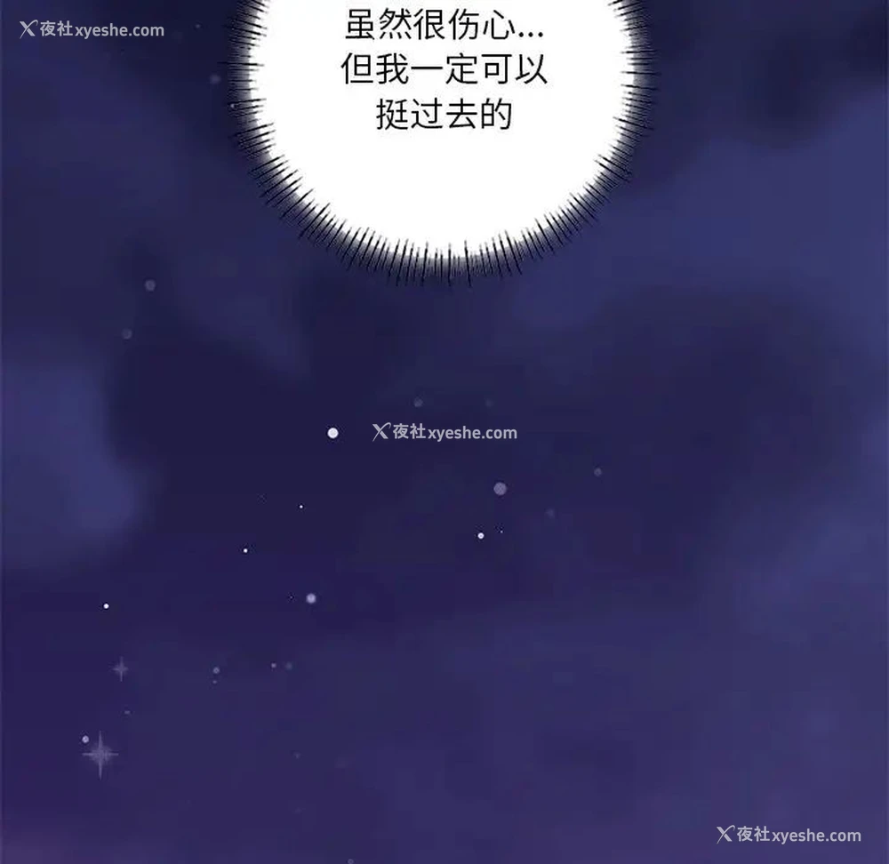 98P - 不当朋友当恋人