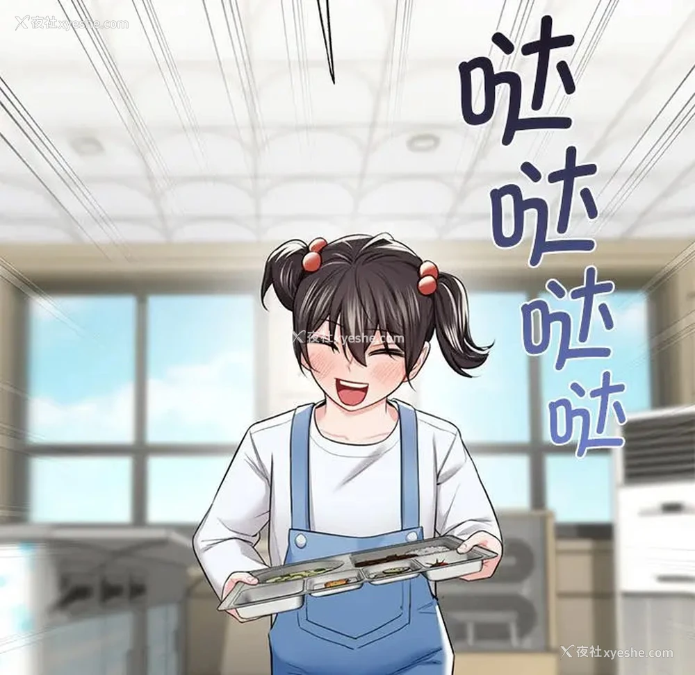 107P - 不当朋友当恋人