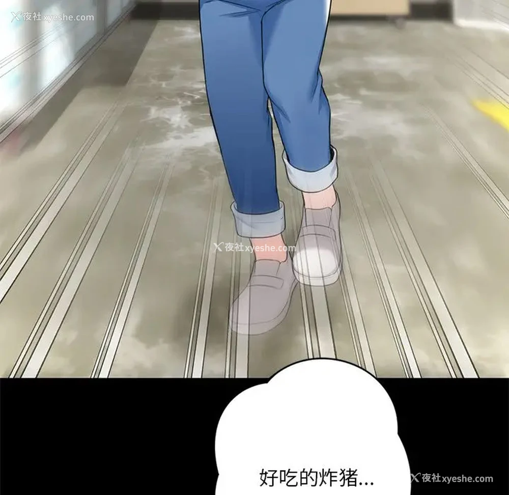 108P - 不当朋友当恋人