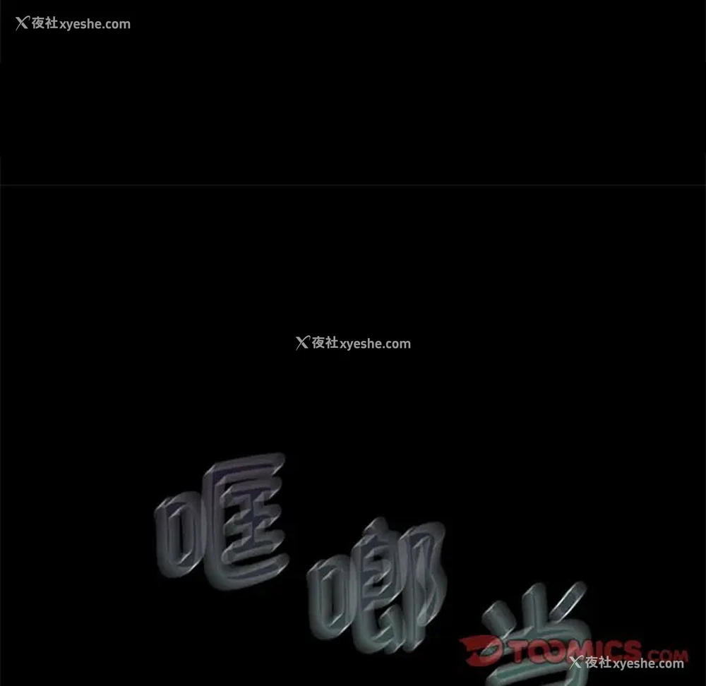 111P - 不当朋友当恋人