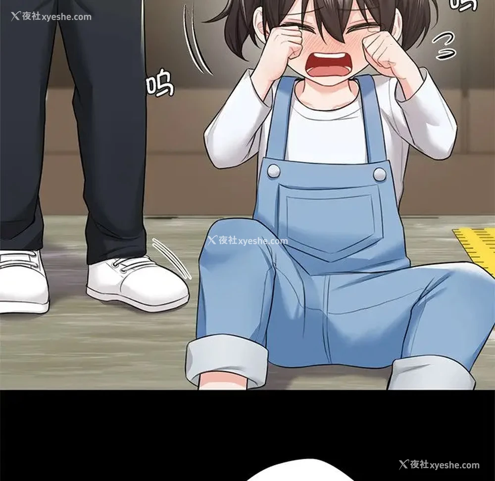 114P - 不当朋友当恋人