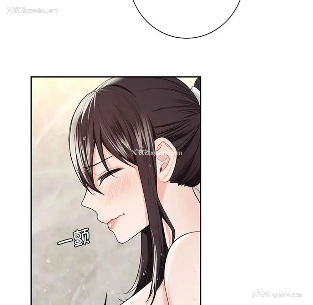 128P - 不当朋友当恋人