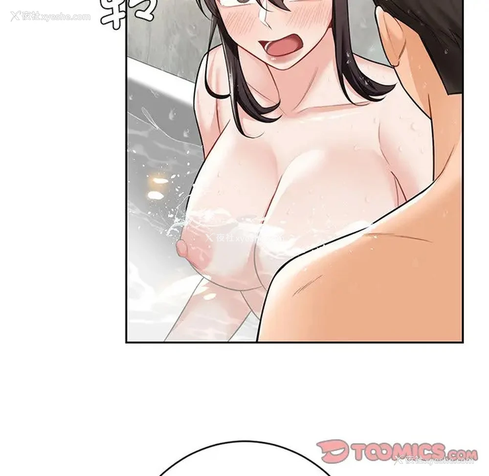 135P - 不当朋友当恋人