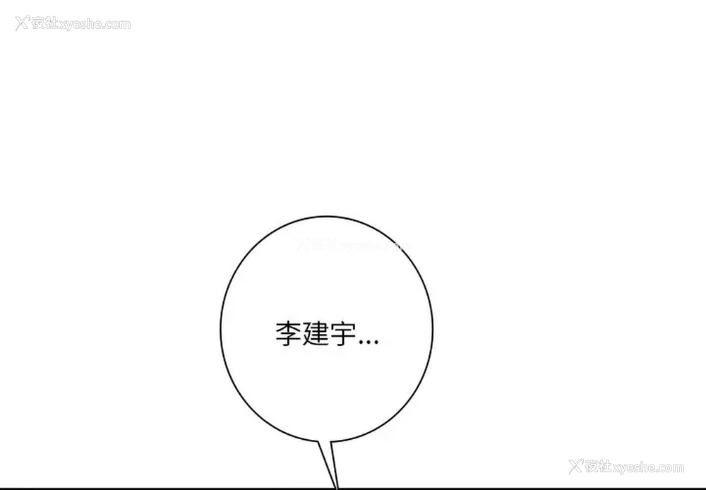 1P - 不当朋友当恋人