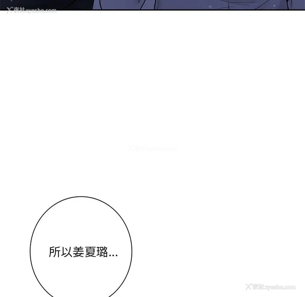 20P - 不当朋友当恋人