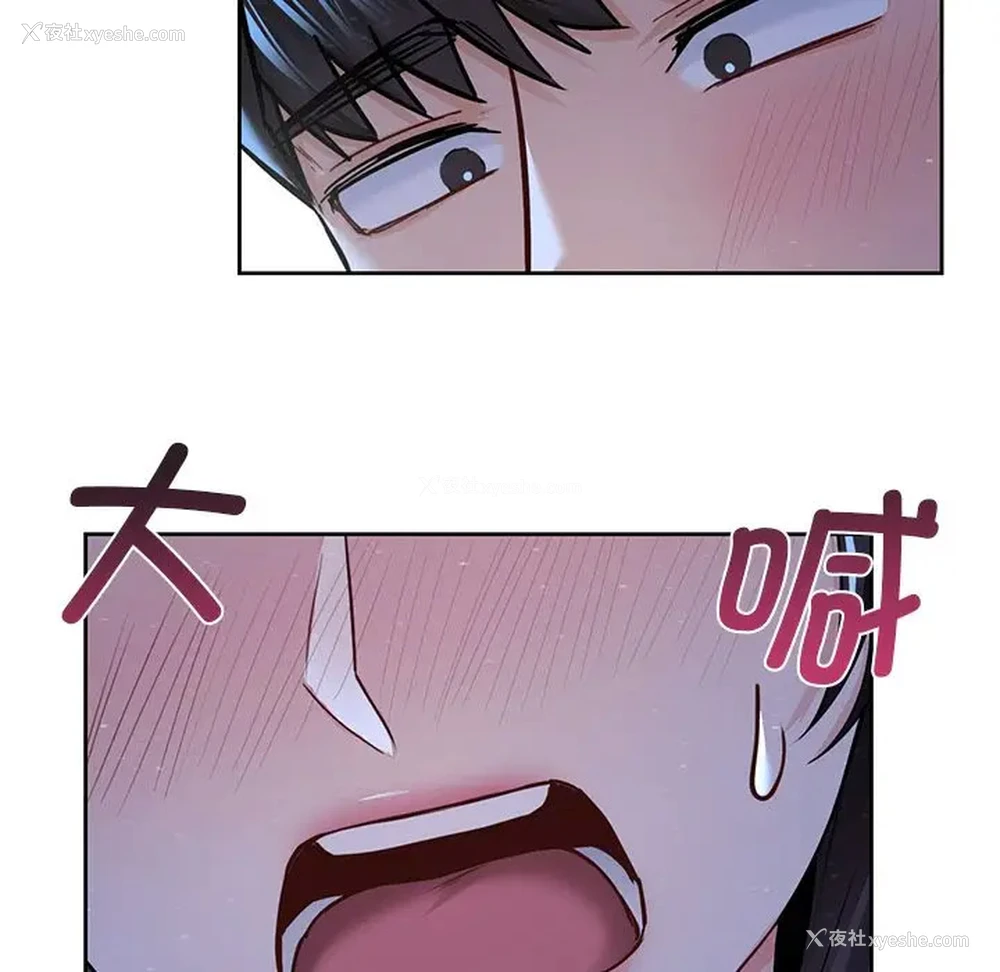 28P - 不当朋友当恋人