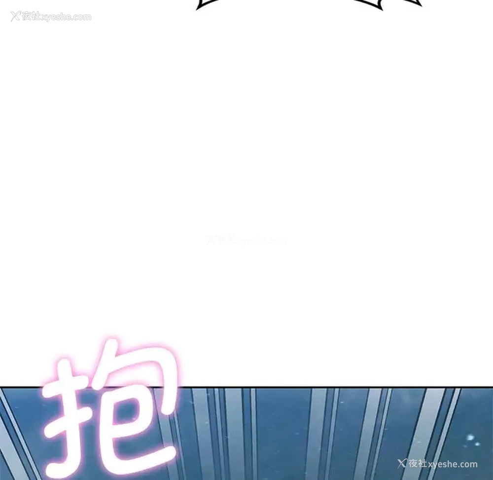 31P - 不当朋友当恋人