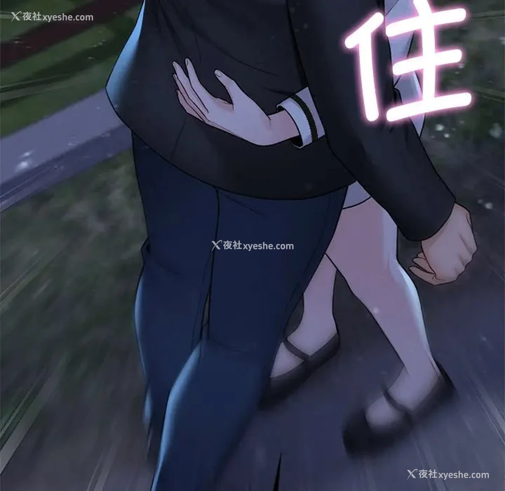 34P - 不当朋友当恋人