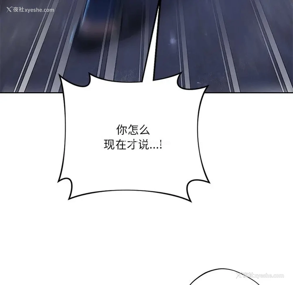35P - 不当朋友当恋人