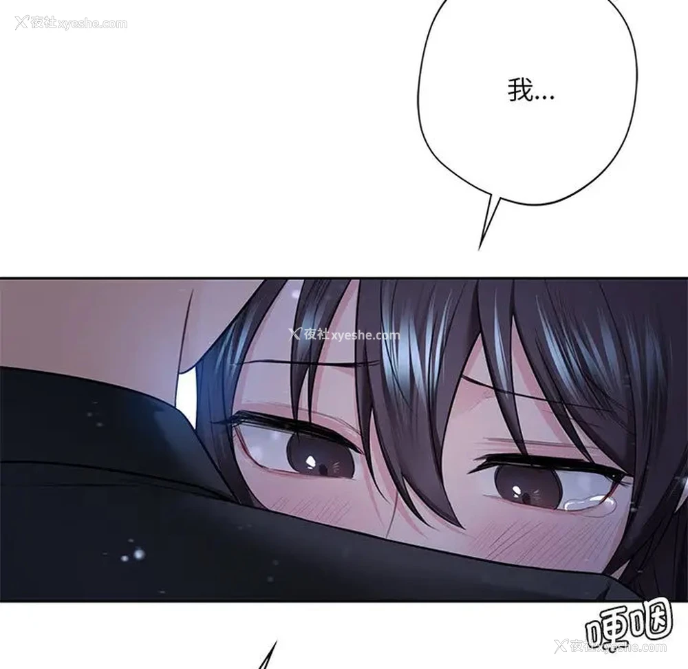 36P - 不当朋友当恋人