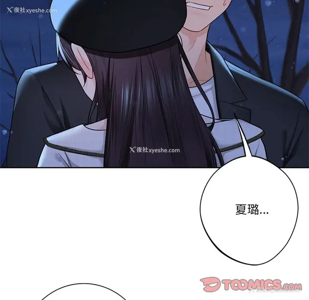 39P - 不当朋友当恋人
