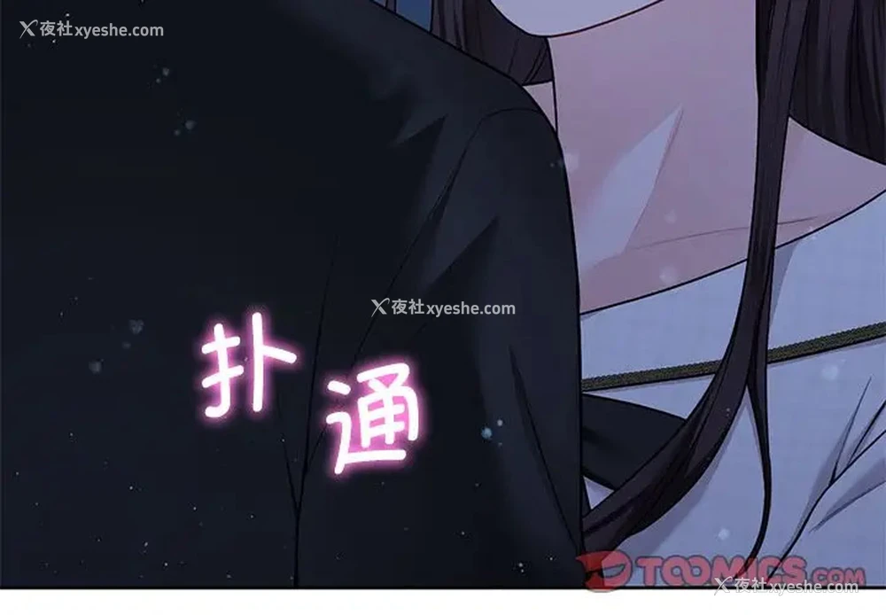3P - 不当朋友当恋人