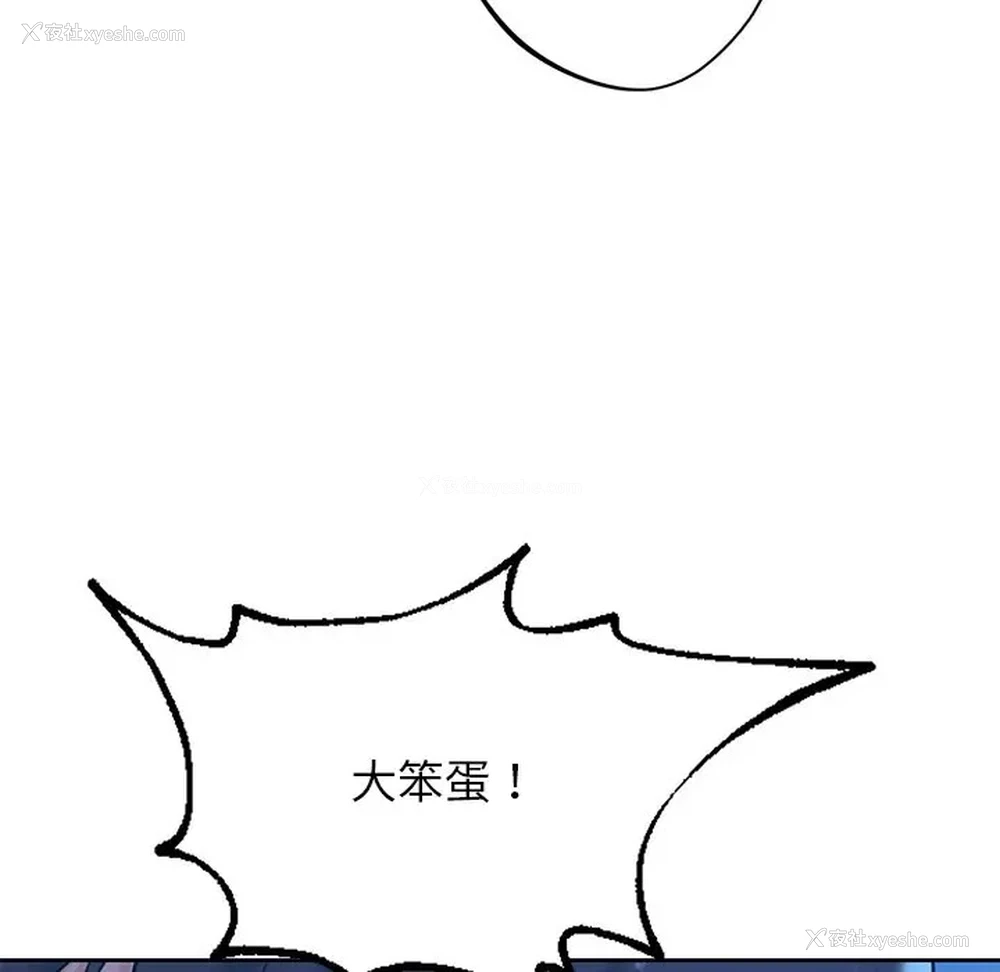43P - 不当朋友当恋人