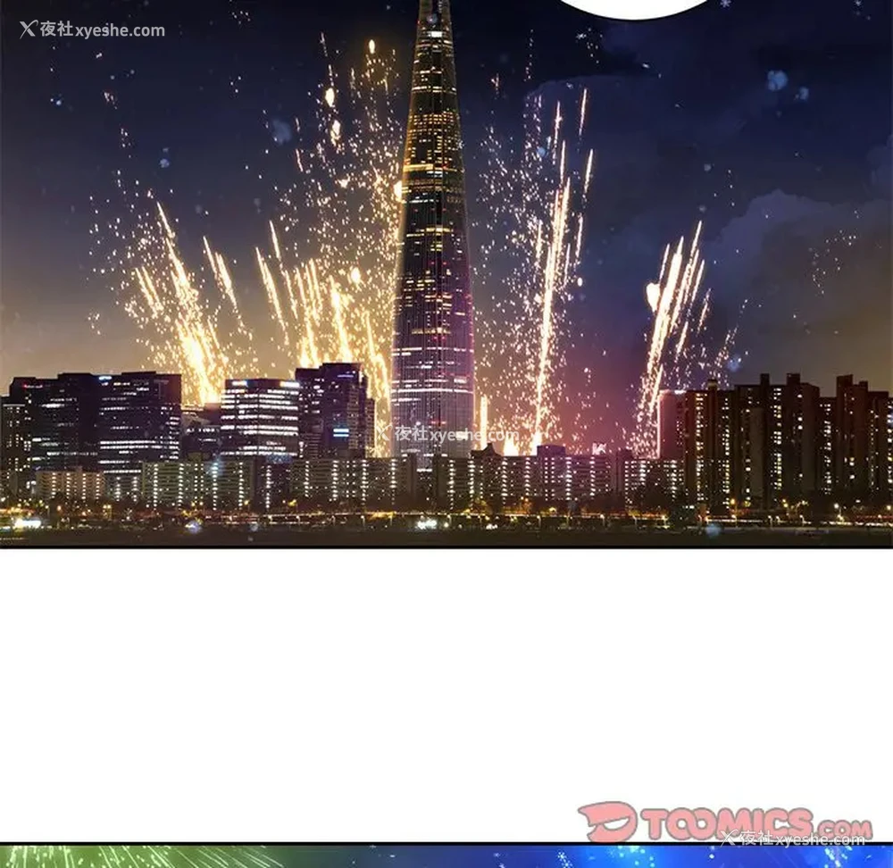 45P - 不当朋友当恋人
