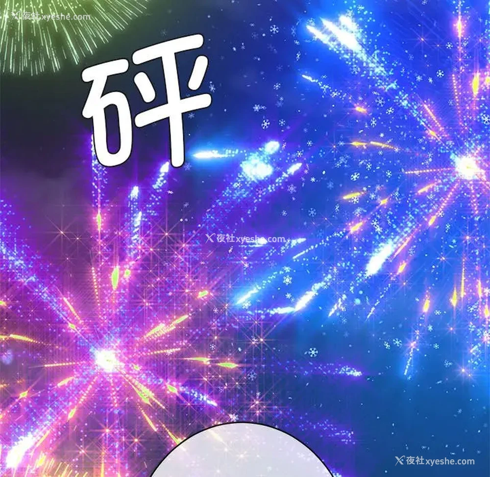 46P - 不当朋友当恋人