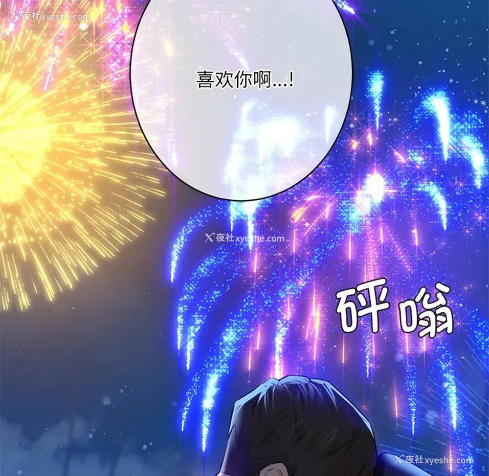 47P - 不当朋友当恋人