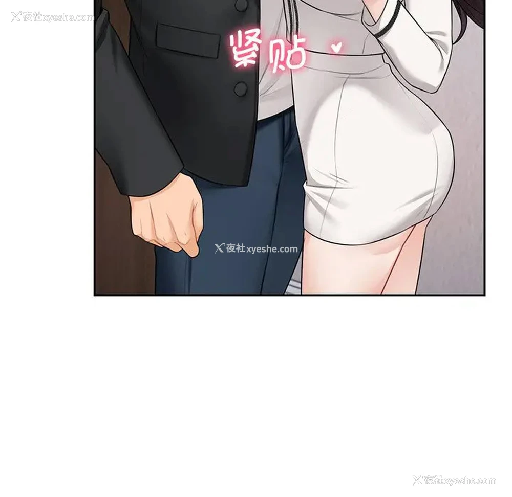 60P - 不当朋友当恋人