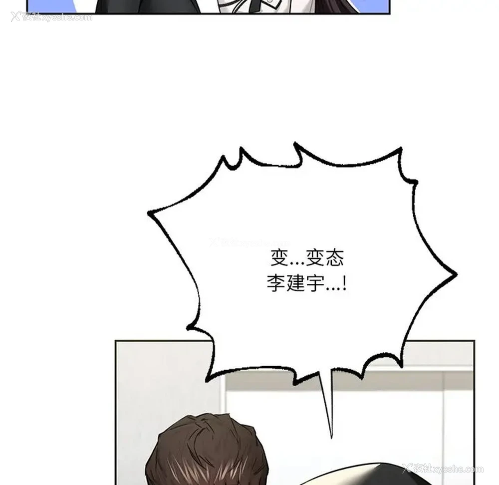 62P - 不当朋友当恋人