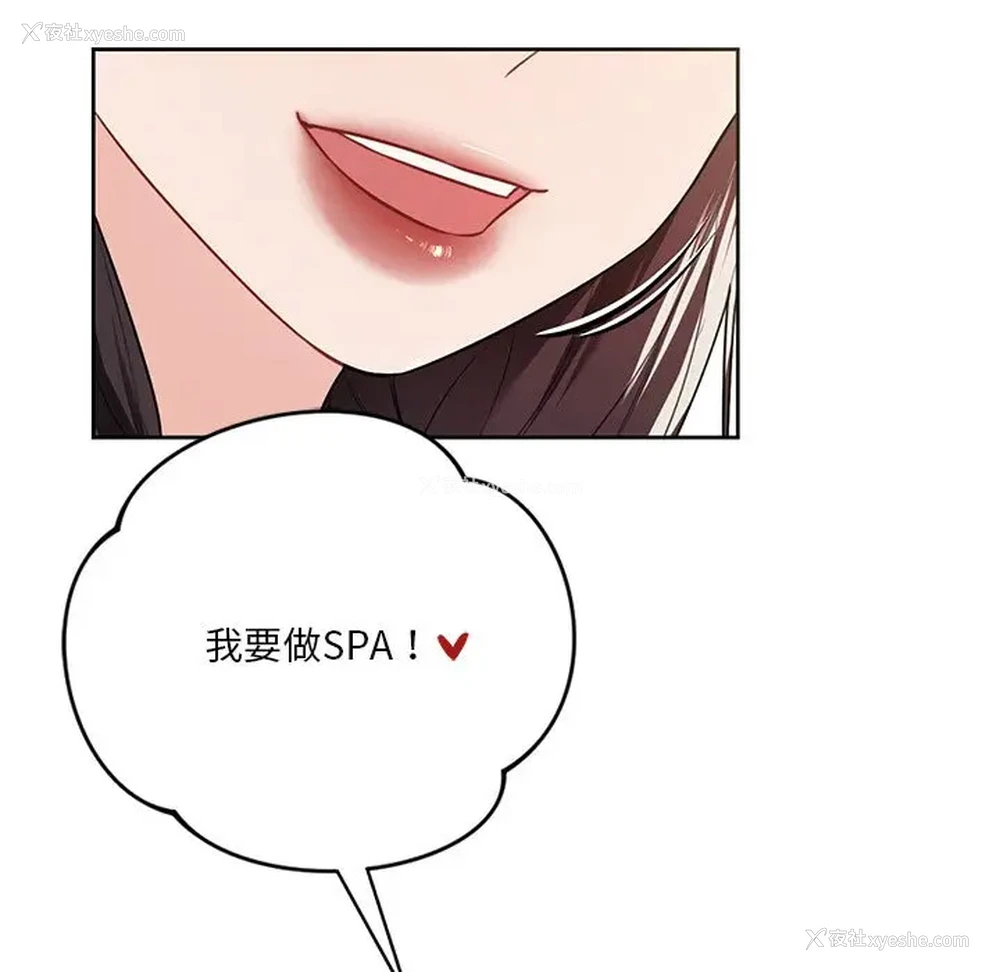 68P - 不当朋友当恋人