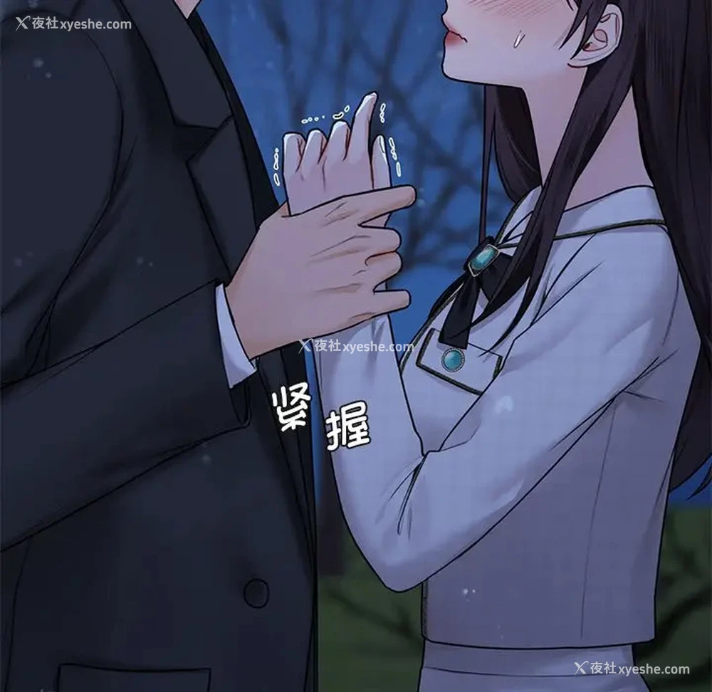 6P - 不当朋友当恋人