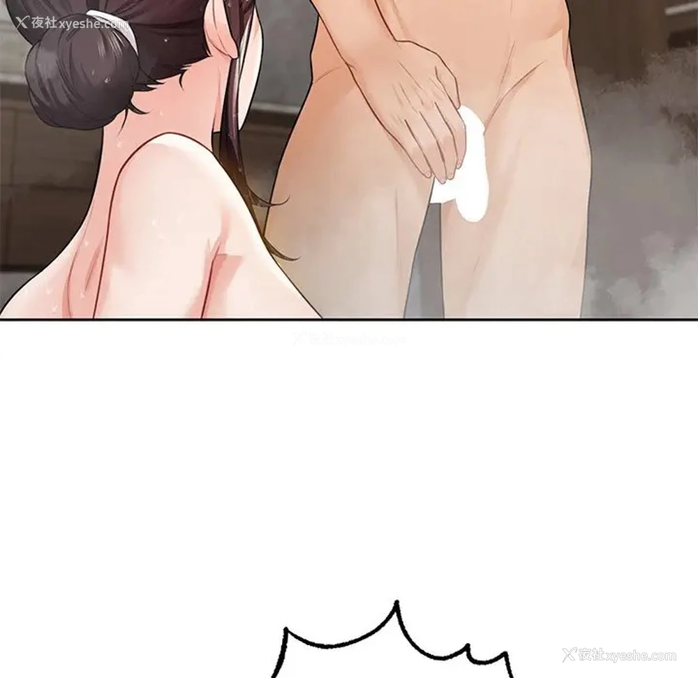 80P - 不当朋友当恋人