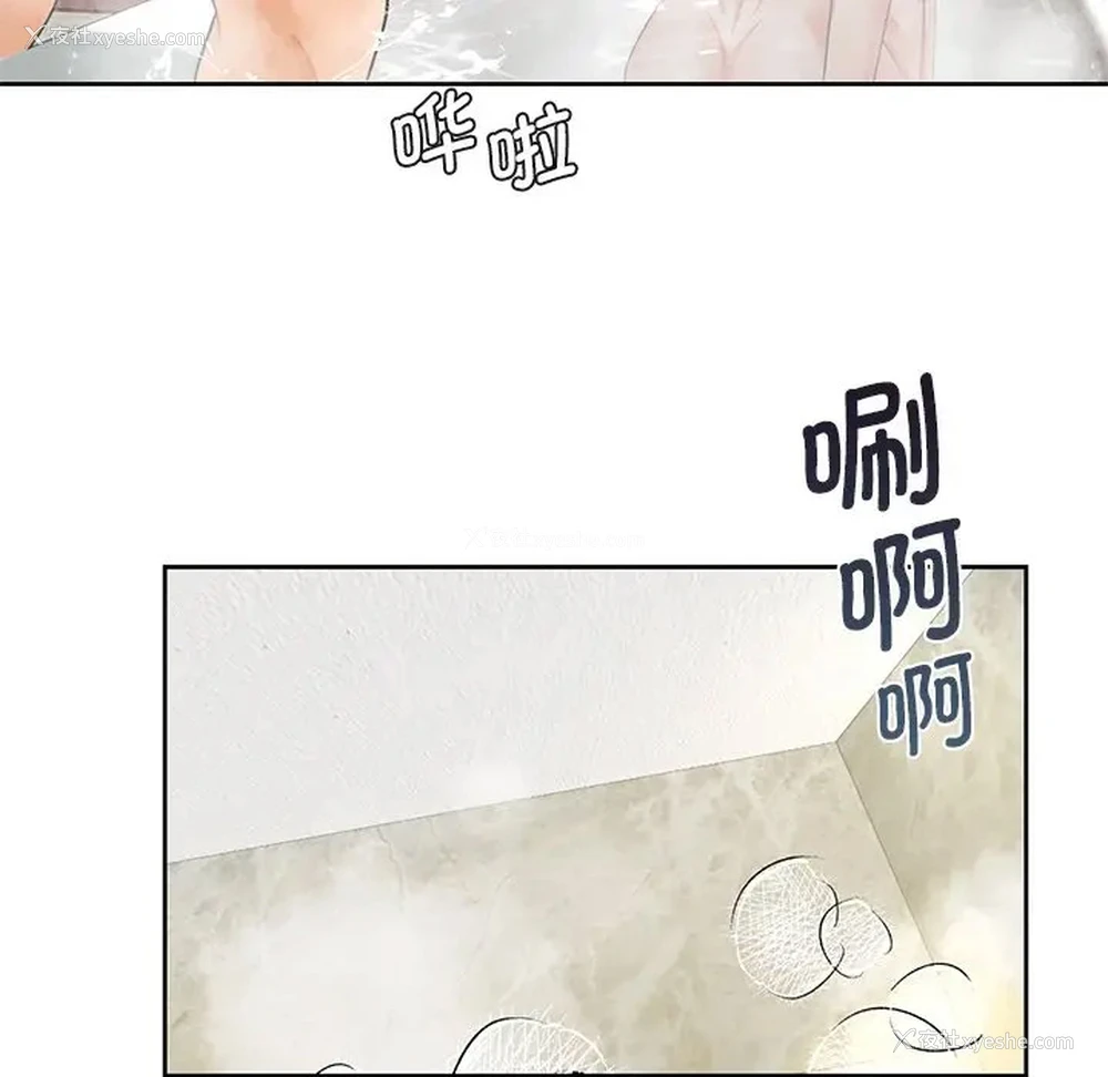 84P - 不当朋友当恋人