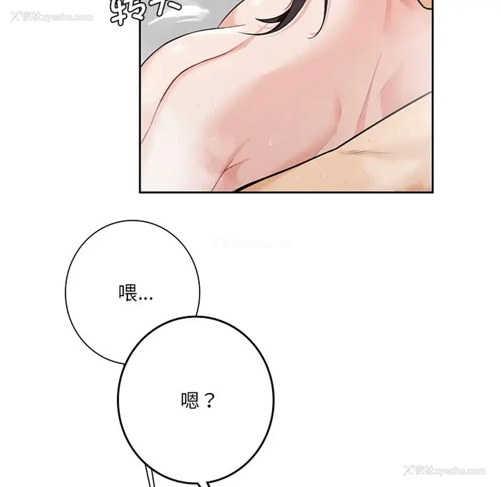 90P - 不当朋友当恋人