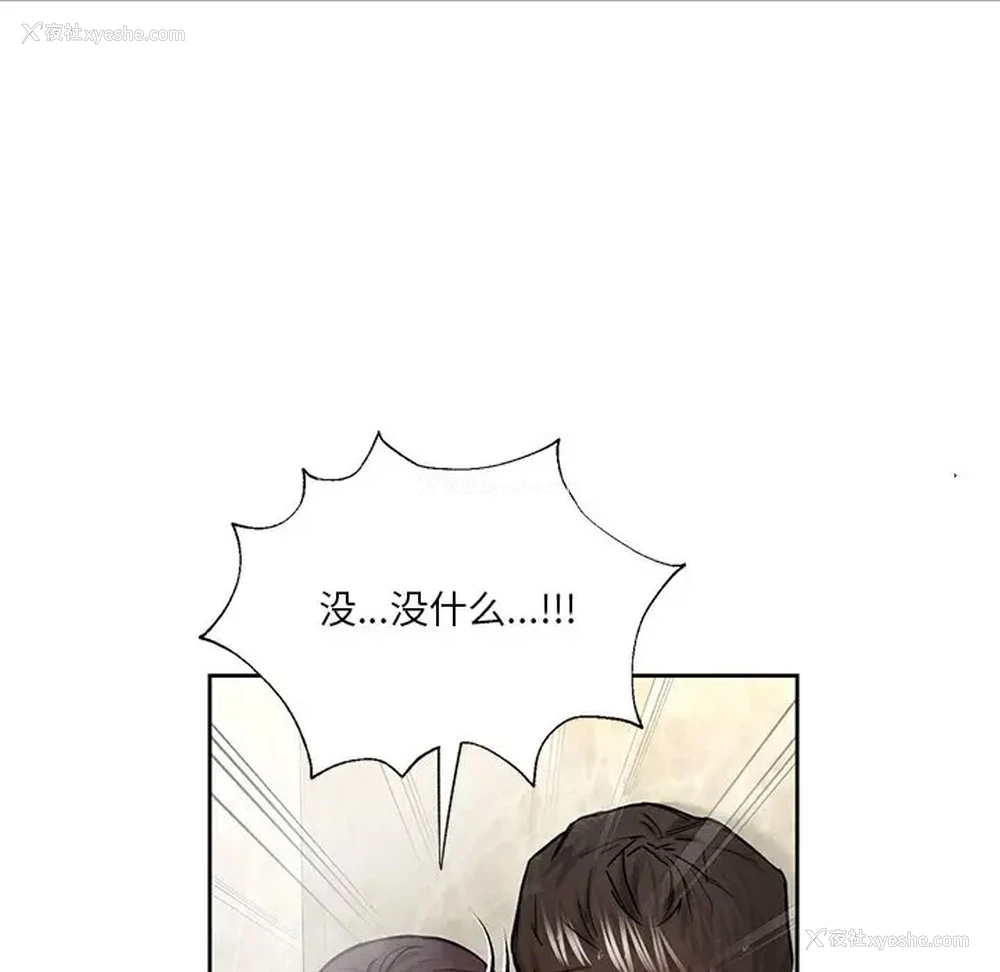 92P - 不当朋友当恋人