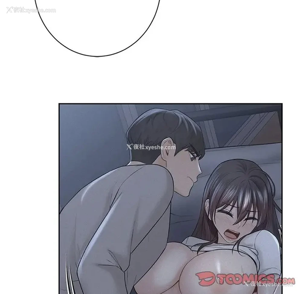 9P - 不当朋友当恋人