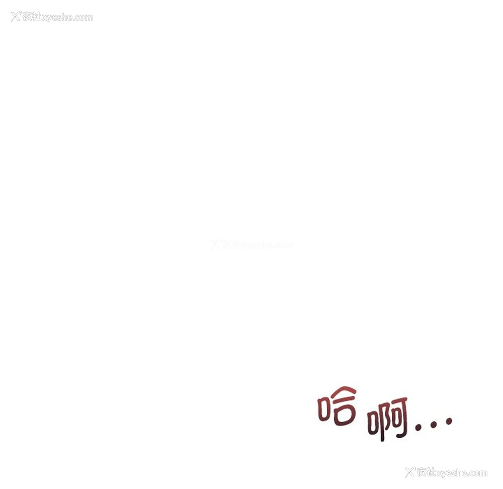 103P - 不当朋友当恋人