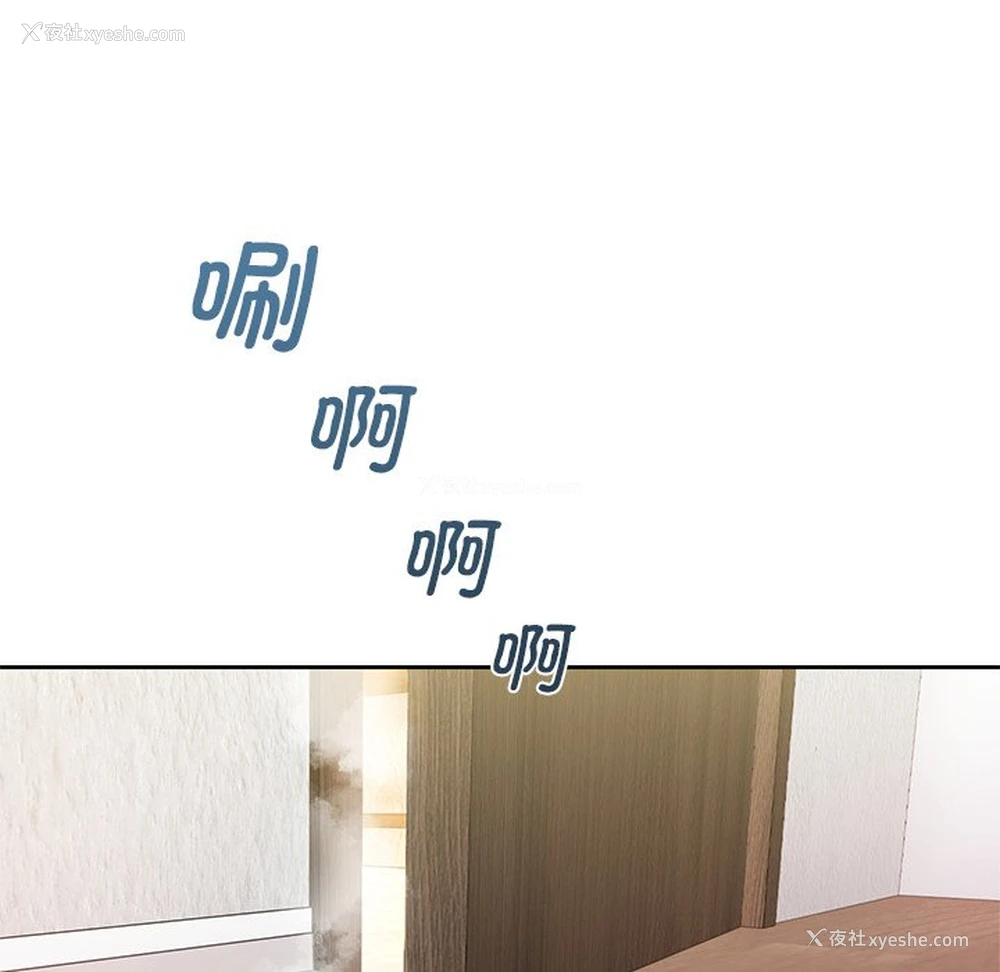 112P - 不当朋友当恋人