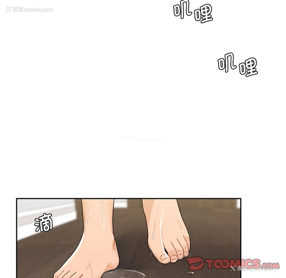 128P - 不当朋友当恋人