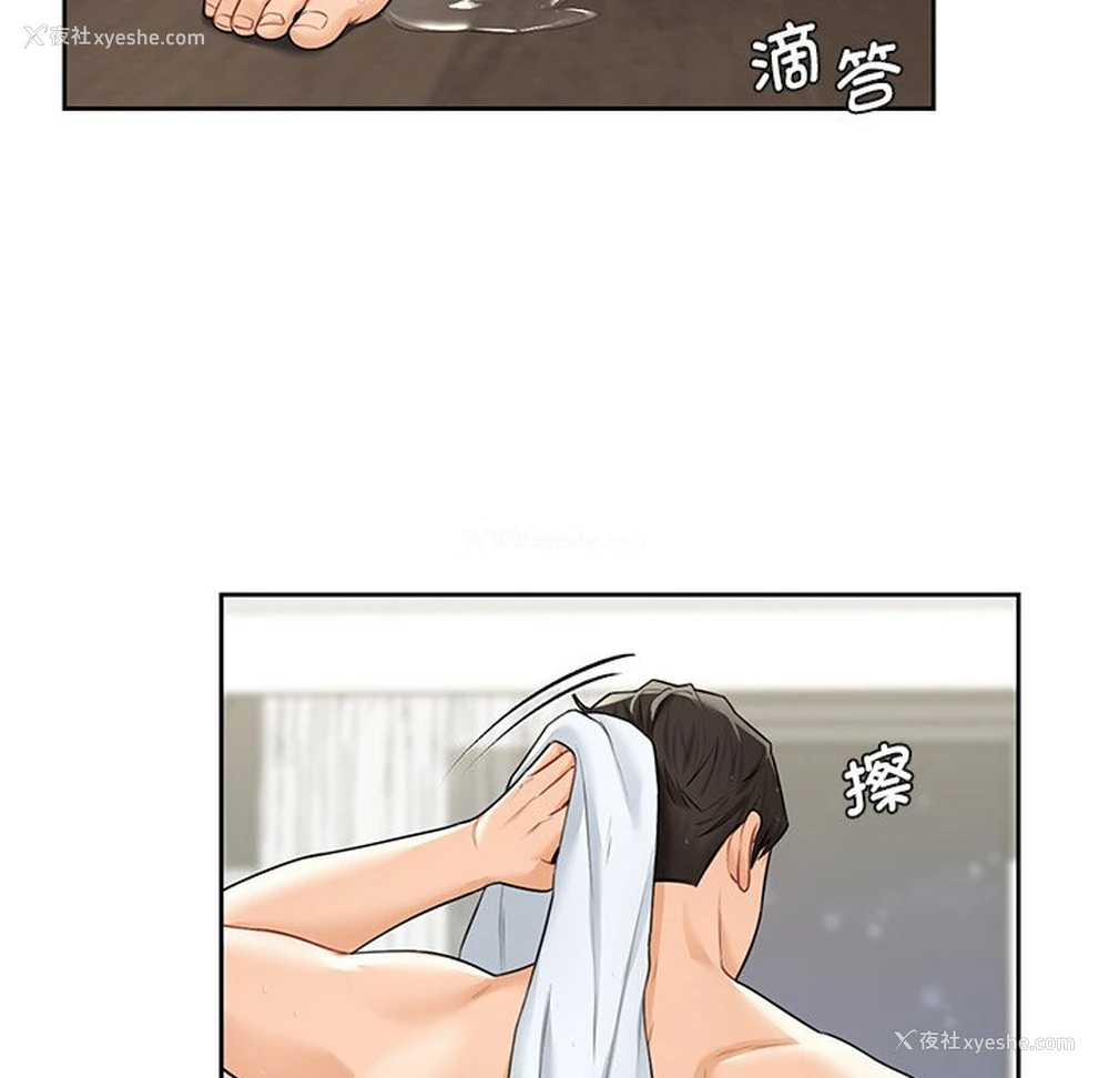 129P - 不当朋友当恋人
