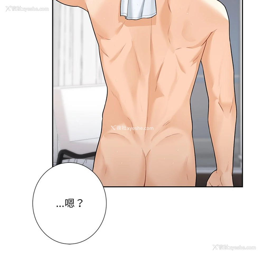 130P - 不当朋友当恋人
